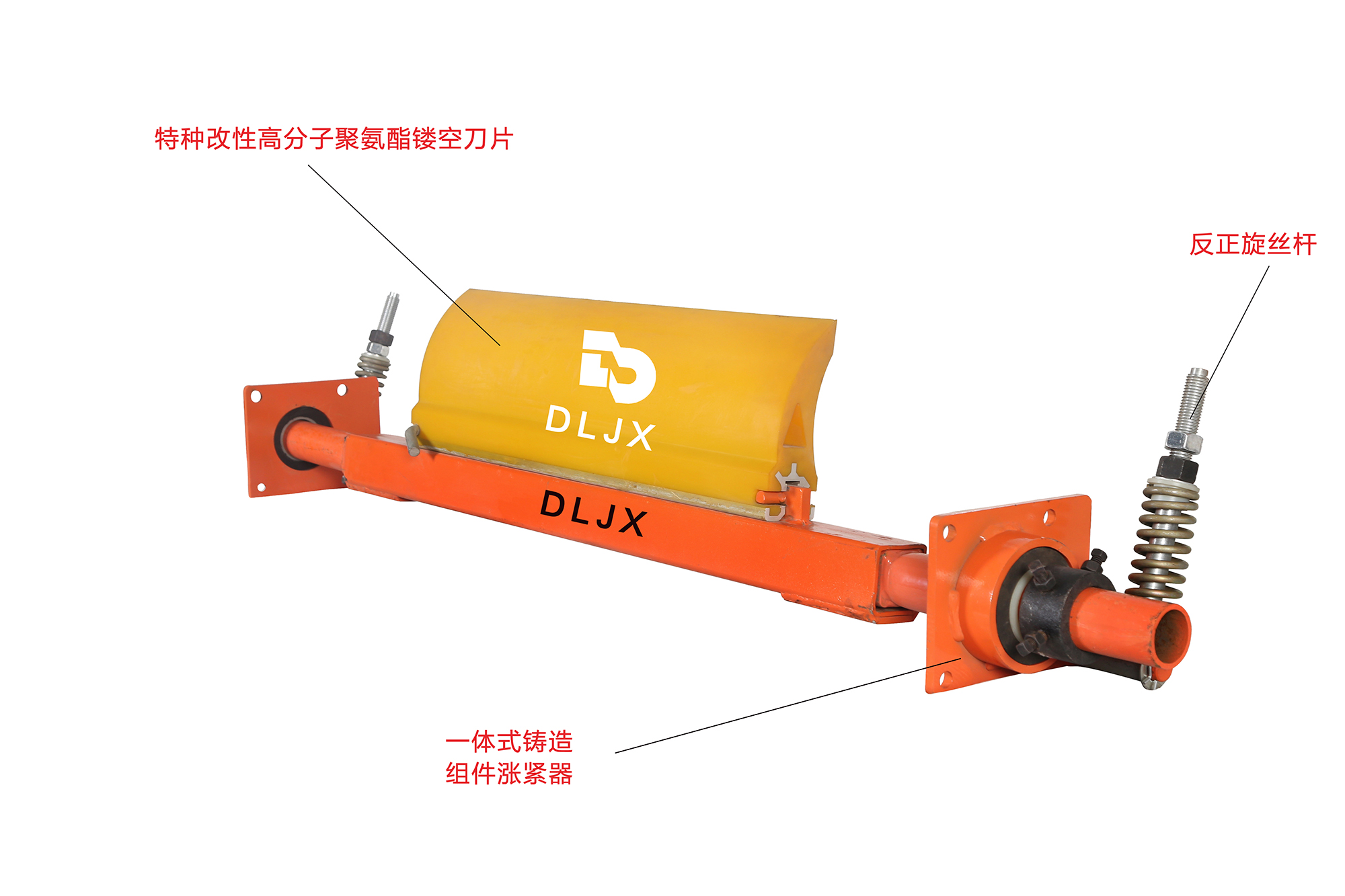 第一道重型聚氨酯清掃器無水印 拷貝 2.jpg