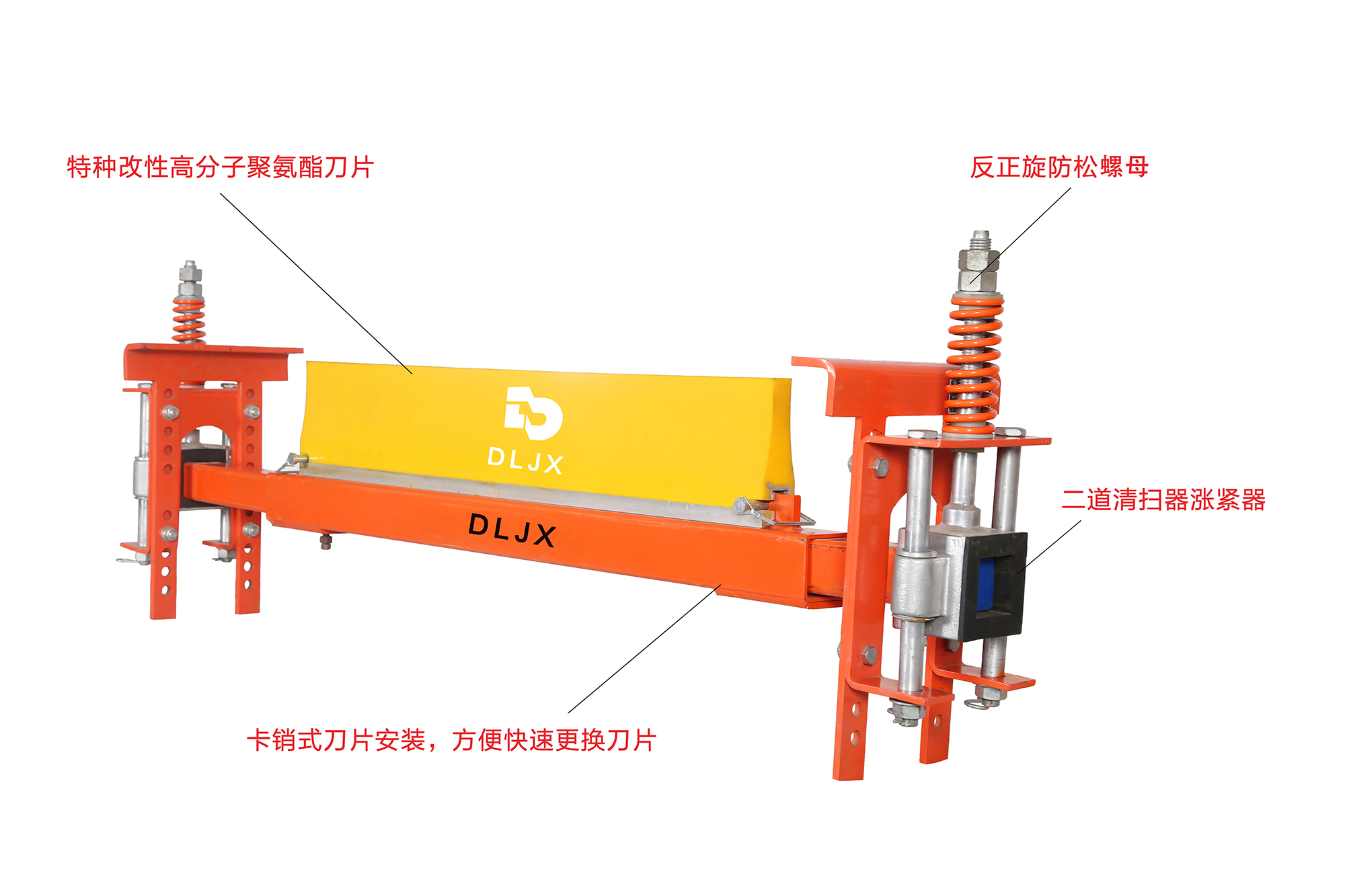 第二道重型聚氨酯清掃器 (3)1 拷貝 2.jpg 第二道重型聚氨酯清掃器 (3)1 拷貝 2.jpg